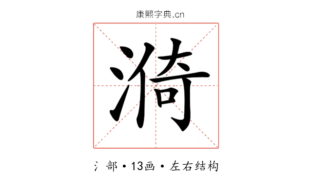 𣺈