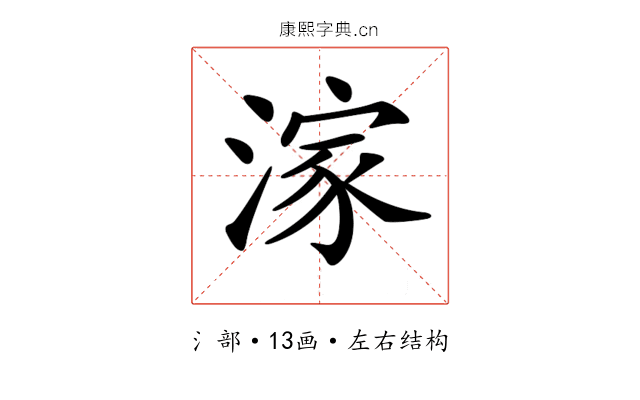 𣺊 𣺊