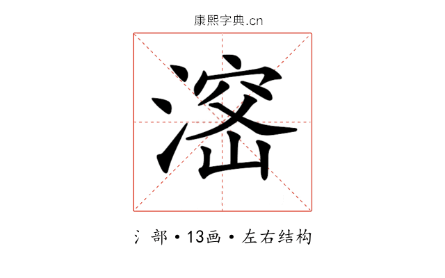 𣺑