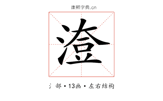 𣺔