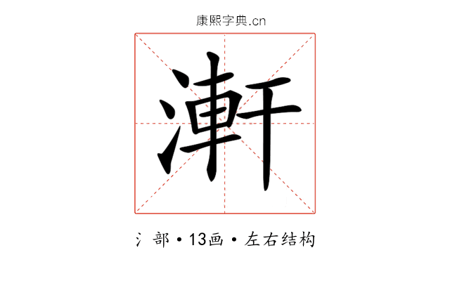 𣺕