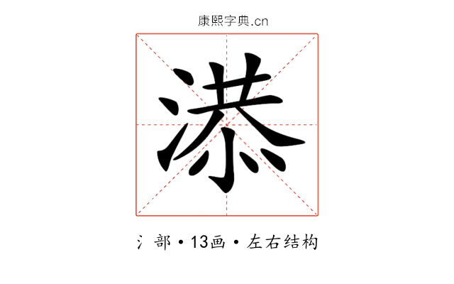 𣺖