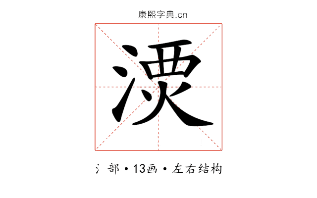 𣺗