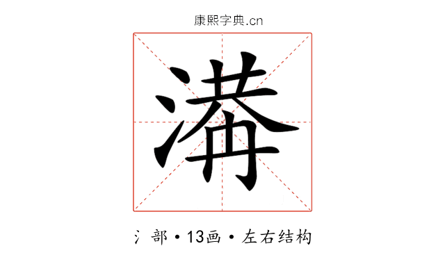 𣺙