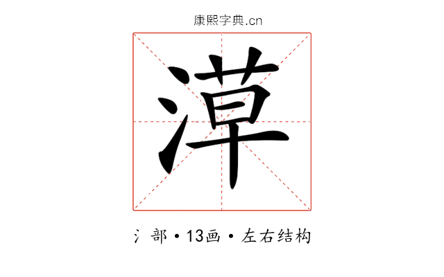 𣺞