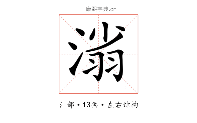 𣺟