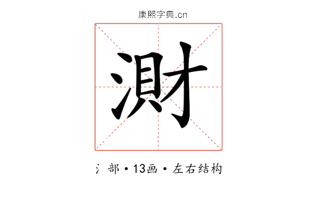 𣺠