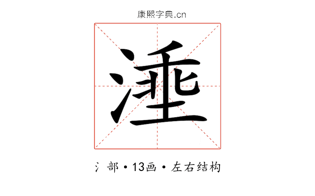𣺡