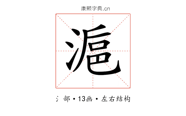 𣺣