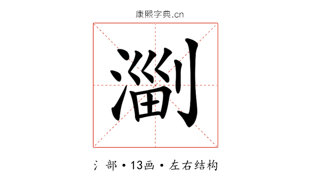 𣺤