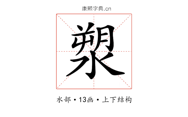 𣺩