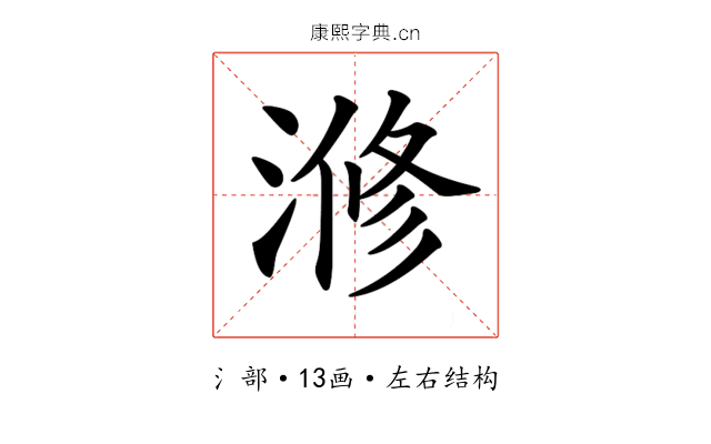 𣺫