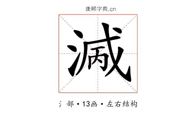 𣺭