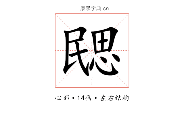 㥸 㥸
