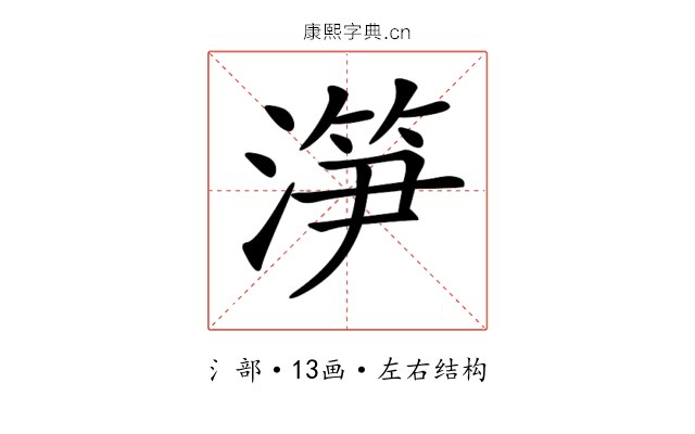 𣺱