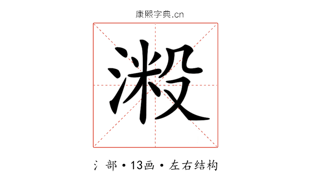 𣺲