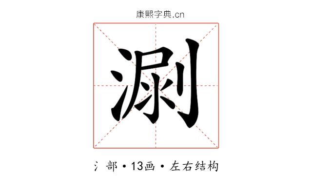 𣺳