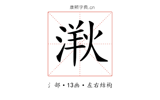𣺸