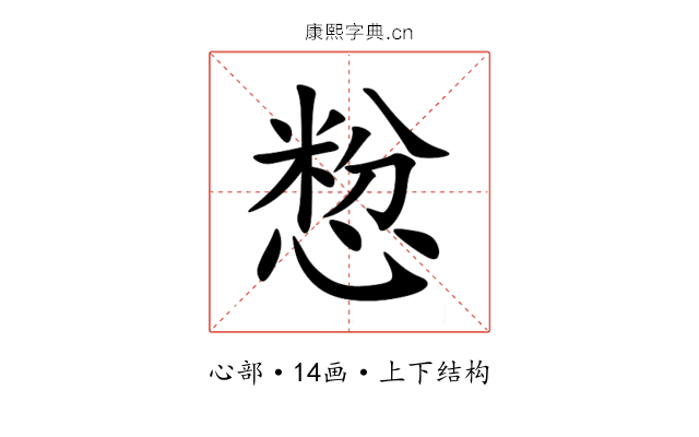 㥹