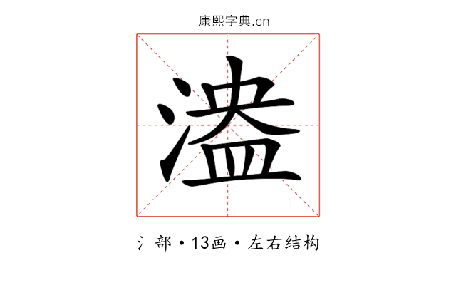 𣺻