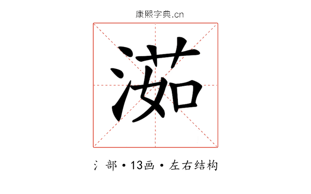 𣺾
