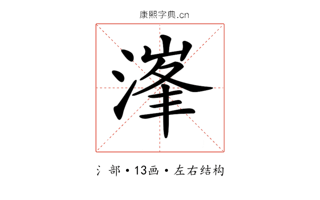 𣺿