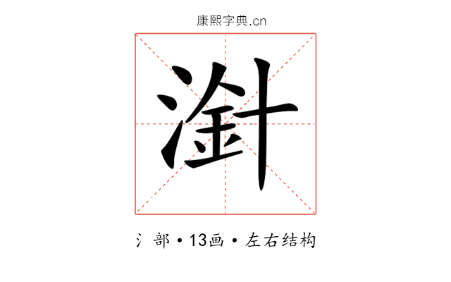 𣻁