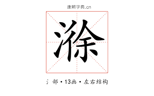 𣻄
