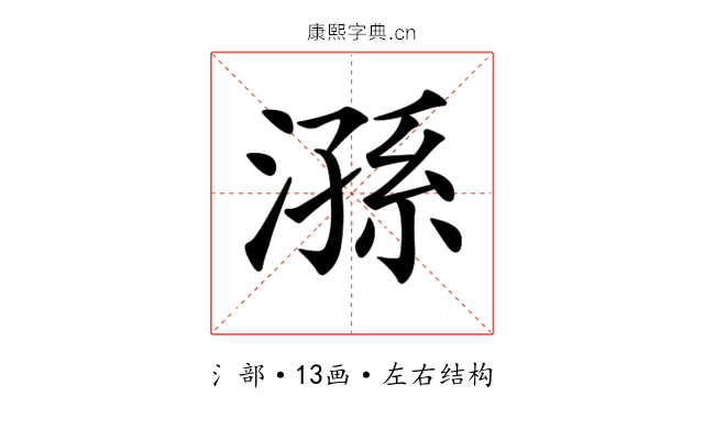 𣻆