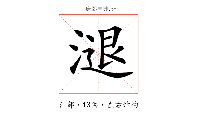 𣻇