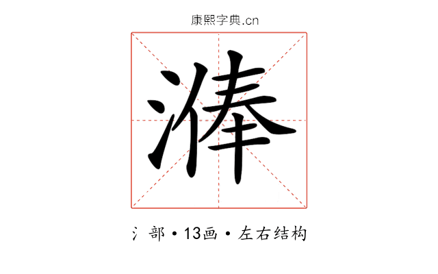 𣻈