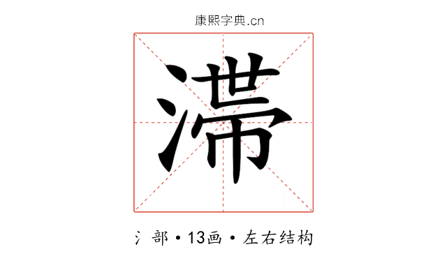 𣻉