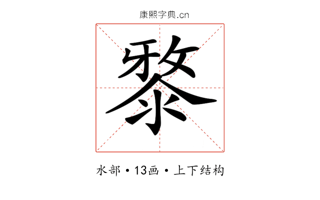 𣻊