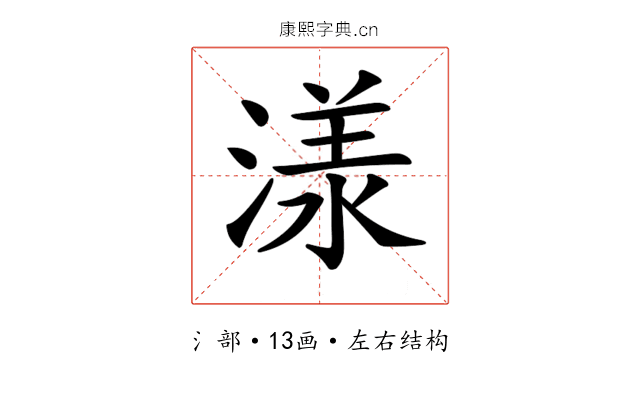 𣻌