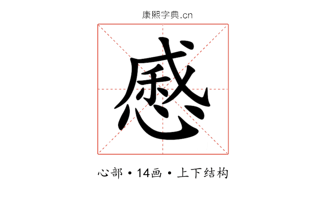 㥻 㥻