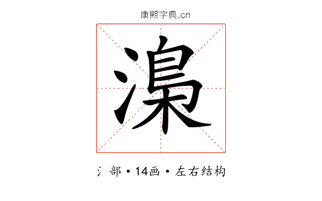 𣻏
