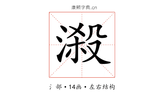 𣻑 𣻑