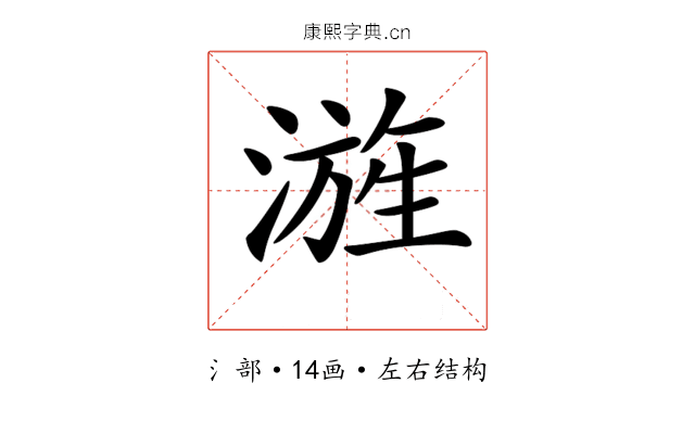 𣻓