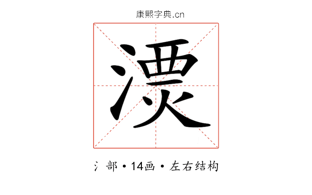 𣻔