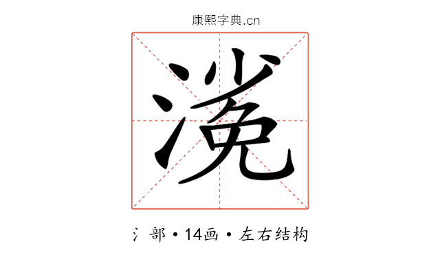 𣻖