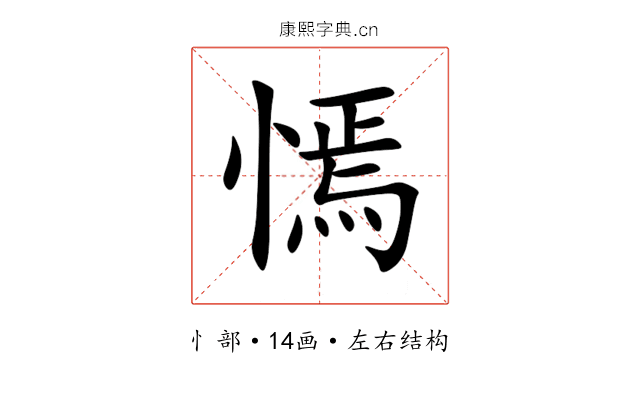 㥼 㥼