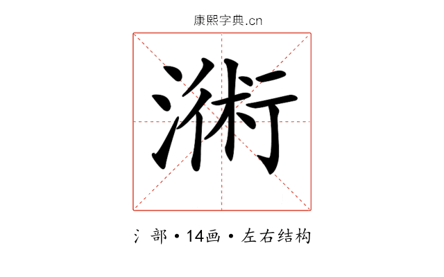 𣻚