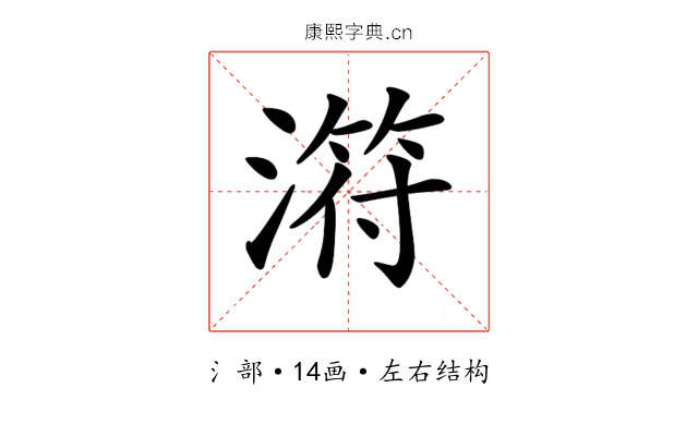 𣻜