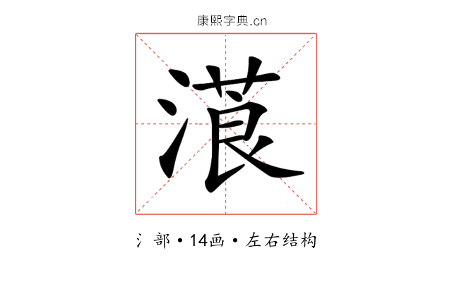 𣻡