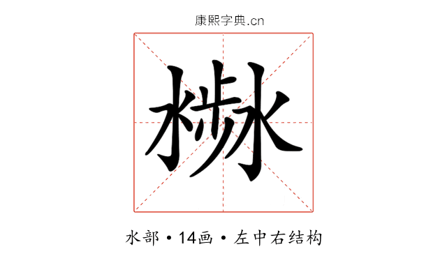 𣻣 𣻣