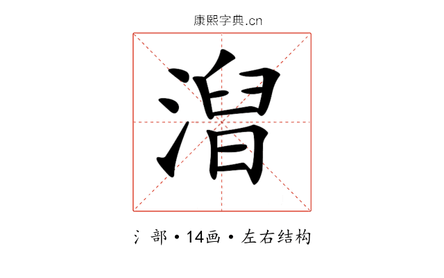 𣻥