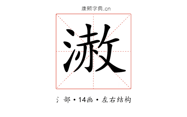 𣻪
