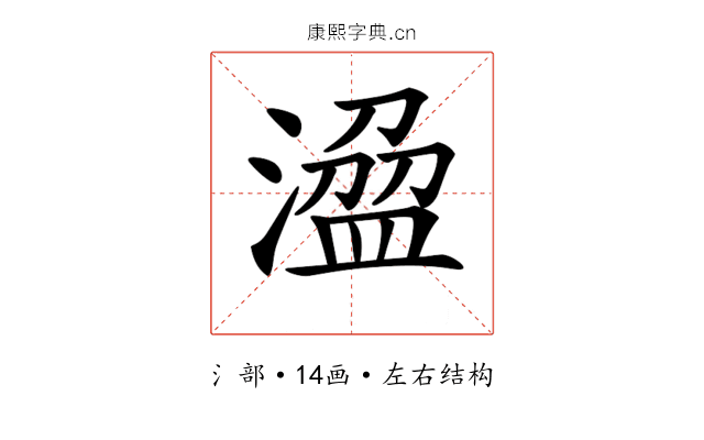 𣻭