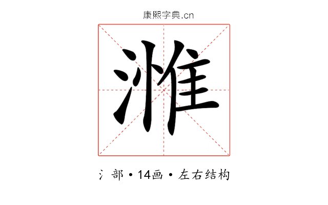 𣻰