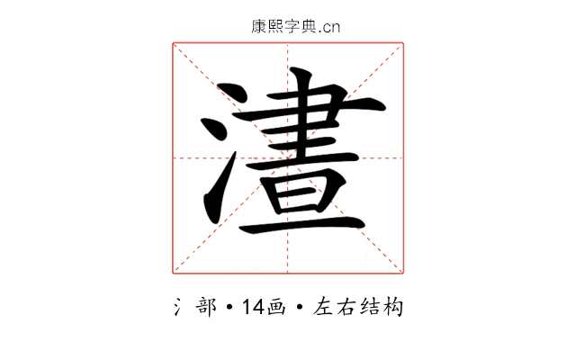 𣻱